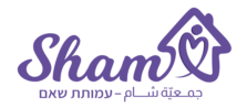 עמותת שאם